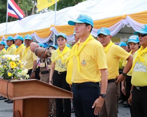 จกรรมจิตอาสาพระราชทาน เฉลิมพระเกียรติพระบาทสมเด็จพระเจ้าอยู่หั