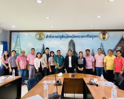 โครงการฝึกอบรมหลักสูตรการรับแจ้งการฆ่าสัตว์ของพนักงานท้องถิ่น