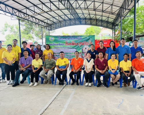 โครงการรณรงค์ป้องกันและควบคุมโรคพิษสุนัขบ้า ประจำปี 2568 ภายใต้โครงการสัตว์ปลอดโรค คนปลอดภัย จากโรคพิษสุนัขบ้า ตามพระปณิธานศาสตราจารย์ ดร.สมเด็จเจ้าฟ้าฯ กรมพระศรีสวางควัฒน วรขัตติยราชนารี