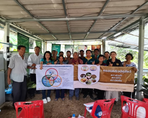 โครงการพัฒนาเกษตรกรรมยั่งยืนกิจกรรมส่งเสริมเกษตรทฤษฎีใหม่ หลักสูตร “จัดเวที 3/5 ประสานแบบมีส่วนร่วม